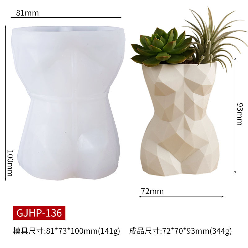 3D幾何学的女性ボディフラワーポットシリコンモールド、セクシ - Potsticker Mold のレビューと価格